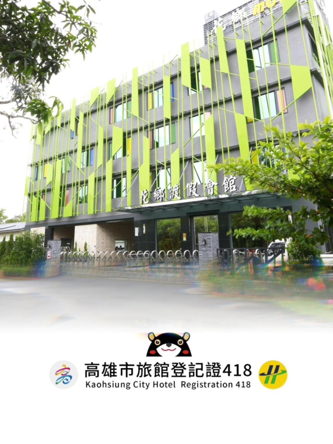Hua Xiang Hotel-Qishan Εξωτερικό φωτογραφία